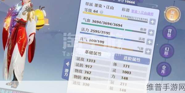 梦幻新诛仙手游,饕餮技能打书选择推荐全攻略