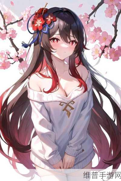 胡桃玩旅行者的小坤坤网站:1. 胡桃与旅行者的小坤坤奇妙冒险之旅