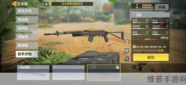 使命召唤手游生存模式狙击枪卓越之选