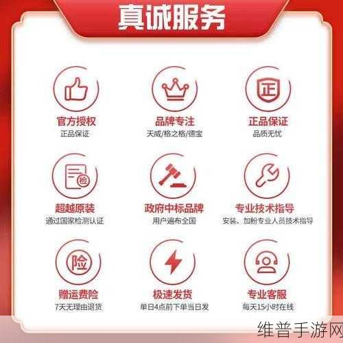 jmr119色带可免费点播直播：1. ＂畅享无尽直播乐趣，jmr119色带免费点播指南