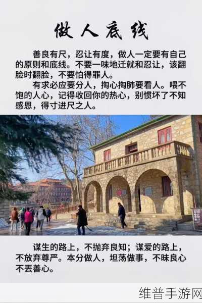 老公看我和别人发的关系：1. “老公眼中的我与他人的微妙关系”