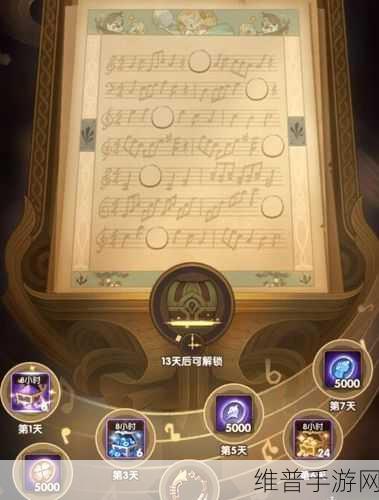 剑与远征音乐献礼 音符位置全攻略