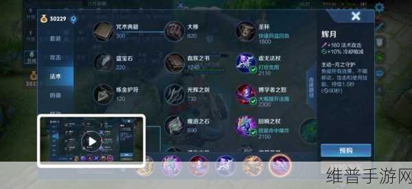 王者荣耀，揭秘五大高频率保命技艺，你的最爱是哪一个？