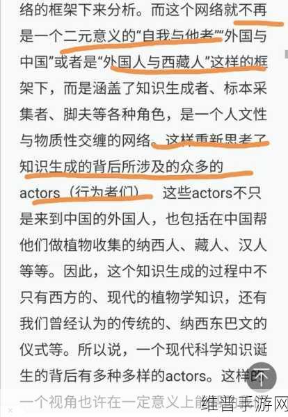 把教授按在地上做了一节课作文：1. 教授与学生之间的力量较量