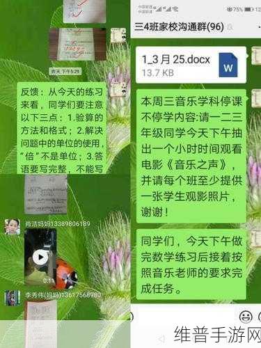 把教授按在地上做了一节课作文:1. 教授与学生之间的力量较量