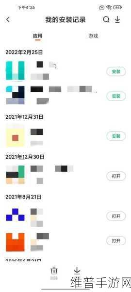 小米手机如何卸载软件干净，手游玩家的必备攻略