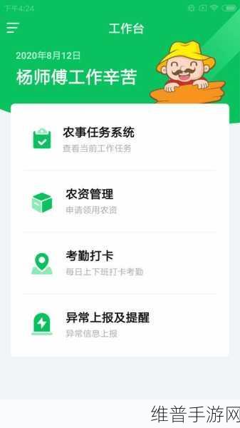 小米手机如何卸载软件干净，手游玩家的必备攻略