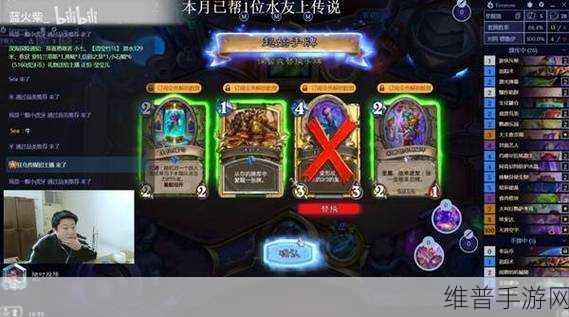 炉石传说深暗领域星舰猎卡组玩法全解析