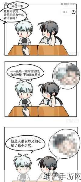 两个男生做酿酿酱酱的视频:1. 两个男生的酿酿酱酱大冒险:趣味制作全记录