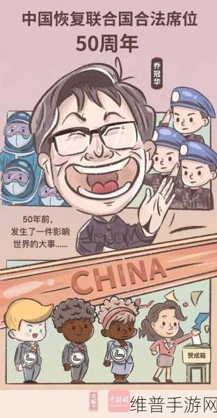 ххх中国人WWW有多好：1. 中国人WWW：探索数字时代的无限可能
