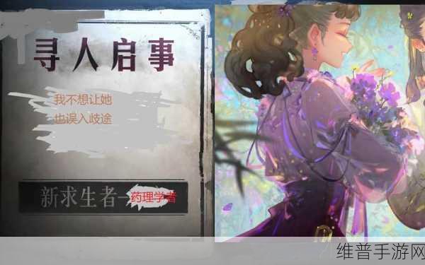 第五人格23赛季求生者古董商深度玩法攻略