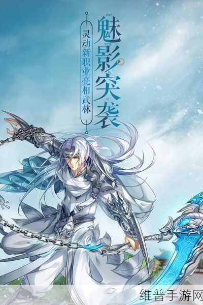 武林外传sf手游v1.33.211安卓版深度攻略与玩法解析