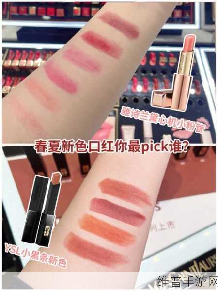 YSL热门蜜桃色88：1. YSL蜜桃色88：春夏必备的清新妆容选择