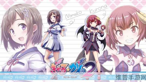 人ⅹ少女2:当然可以,这里有一些基于“人ⅹ少女2”的新标题建议:
