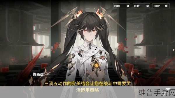 战双帕弥什深渊模式全面攻略，解锁高难度挑战的胜利之道