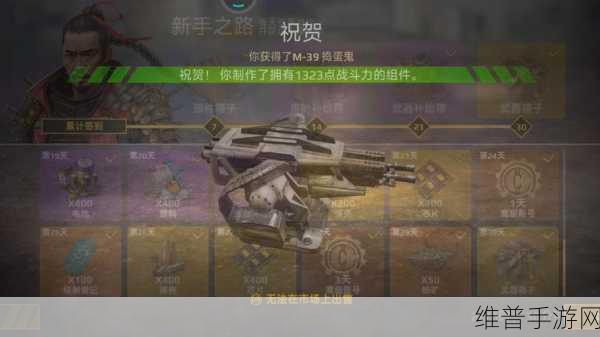 创世战车,解锁装备套箱子,交易系统全解析