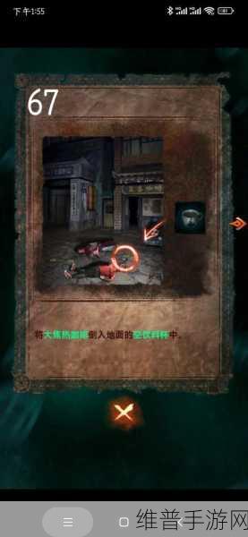 纸嫁衣7卿不负调咖啡全攻略，解锁独特风味，揭秘调咖啡技巧