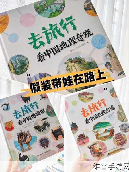 仙踪林company大中国：当然可以，以下是关于仙踪林公司在大中国拓展的新标题建议，每个标题都不少于10个字：