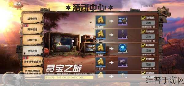 DNF 幸运卡券，丰厚奖励开启宝藏之旅
