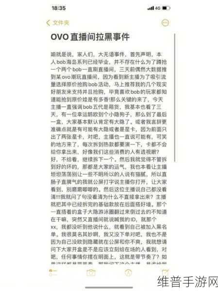 OVO食肉家庭摄取报告：好的，以下是一些基于OVO食肉家庭摄取报告的扩展标题建议：