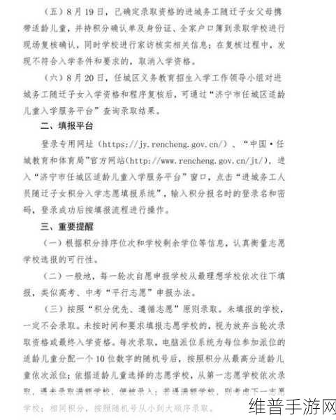 校园绑定JY收集系统据传无需登录就能播放：校园绑定JY收集系统无需登录即可轻松播放的便捷方式