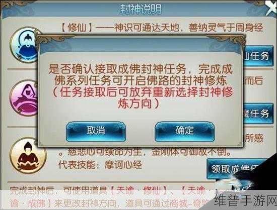 诛仙手游云梦川隐藏任务全攻略，解锁云梦川隐的奥秘