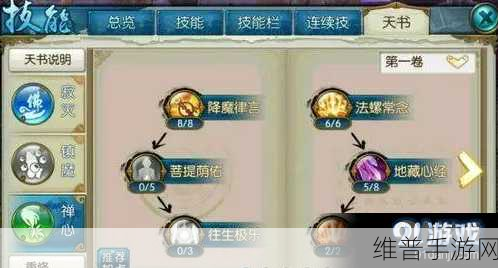 诛仙手游云梦川隐藏任务全攻略，解锁云梦川隐的奥秘