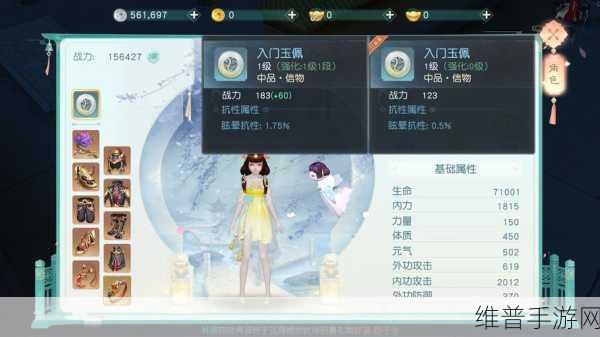 花与剑手游攻略，不花钱也能得到的伙伴详解