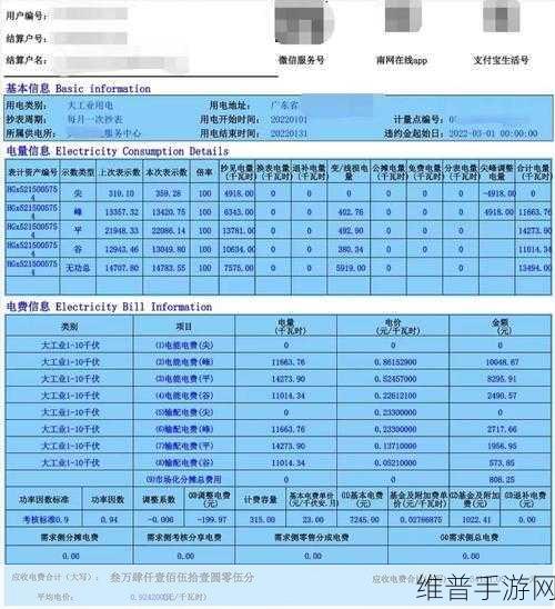 2022年韩国的三色电费是多少？你知道吗：2022年韩国三色电费详解及对比分析