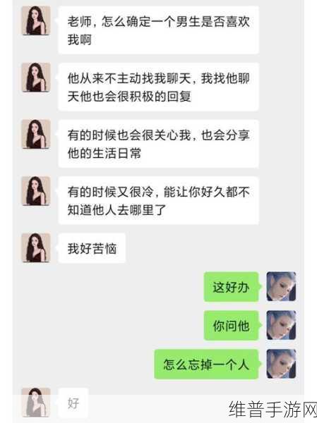 男生和女生差差：1. 探索男生与女生性格差异的深层原因