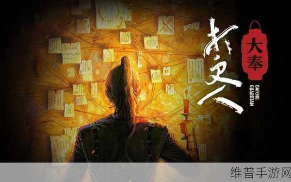 大奉打更人插花弄玉的背景故事：1. 《月下花前，插花弄玉的传奇