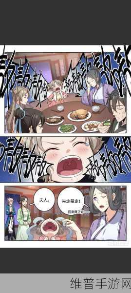 大奉打更人插花弄玉的背景故事:1. 《月下花前,插花弄玉的传奇