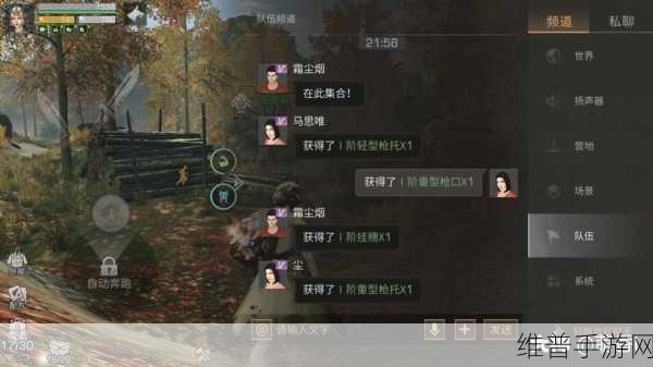 明日之后秋日秘径怎么过？第二季SS评价通关秘籍