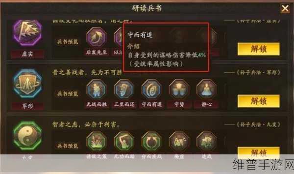 三国志战略版，曹仁深度剖析与使用指南