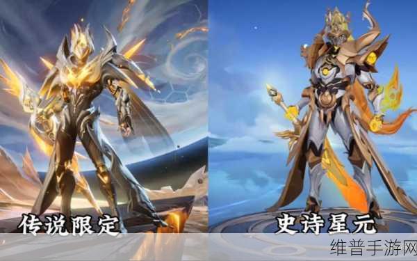 王者荣耀铠新皮肤深度解析，绛天战甲与琥珀纪元，哪款更值得入手？