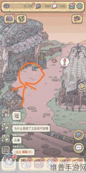 最强蜗牛伙伴彩蛋全揭秘及位置指南