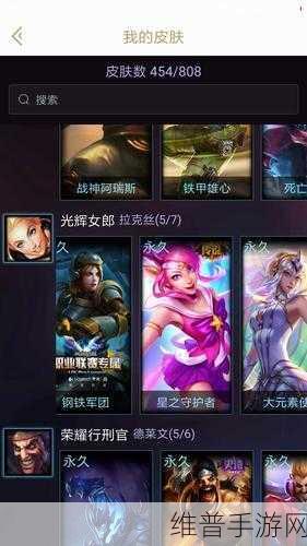 英雄联盟520皮肤半价盛宴，多款限定皮肤折扣一览