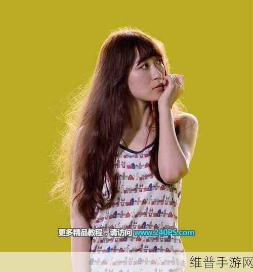 ps怎么p大片又大又长的头发：1. ＂如何用PS打造梦幻般的长发效果