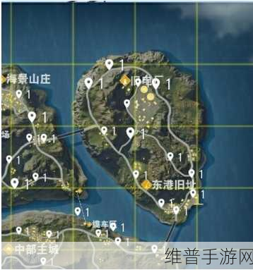荒野行动深度攻略，东港旧址进攻地点全面解析