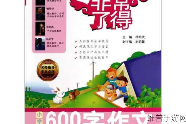 20130130 非常了得：1. ＂非常了得：揭秘生活中的小智慧