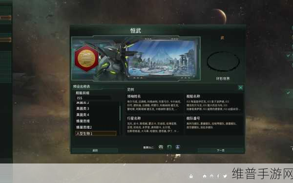 破碎之地能量环深度攻略，用途与高效刷取方法