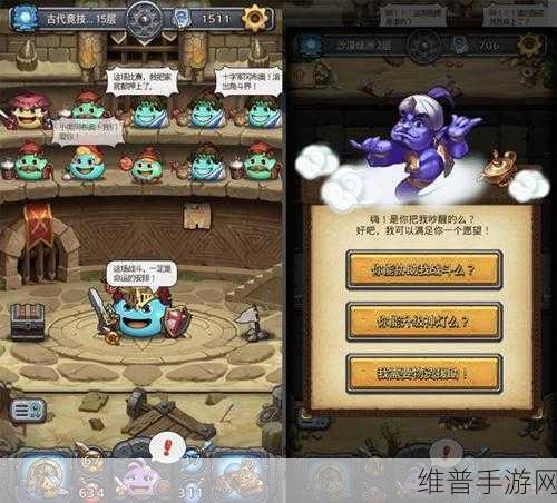 不思议迷宫，解锁铜钱收集的神秘密码