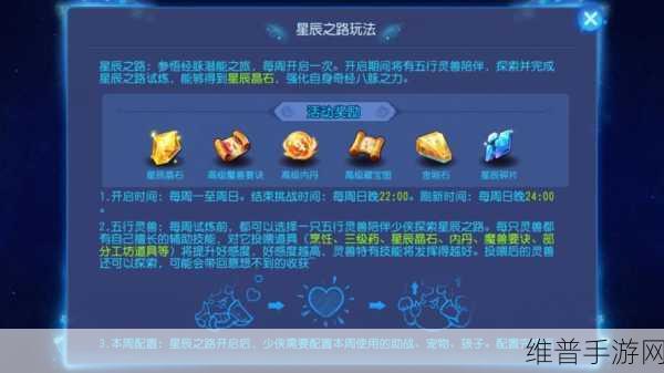 手游世界探秘，京东自提与配送的速度之争及攻略秘籍