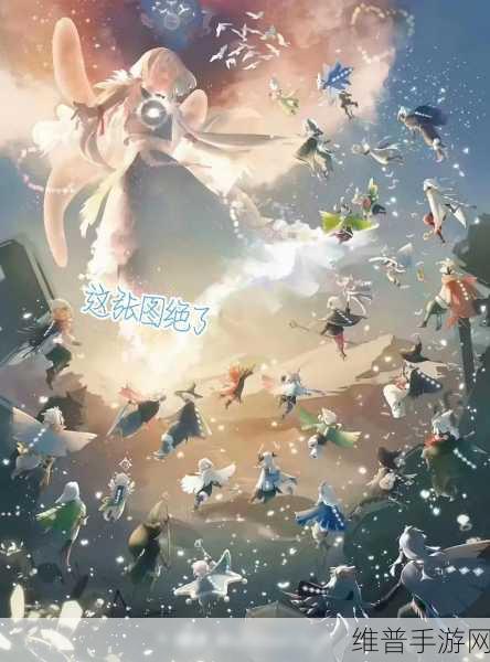 光遇欧若拉先祖的回忆追寻之旅