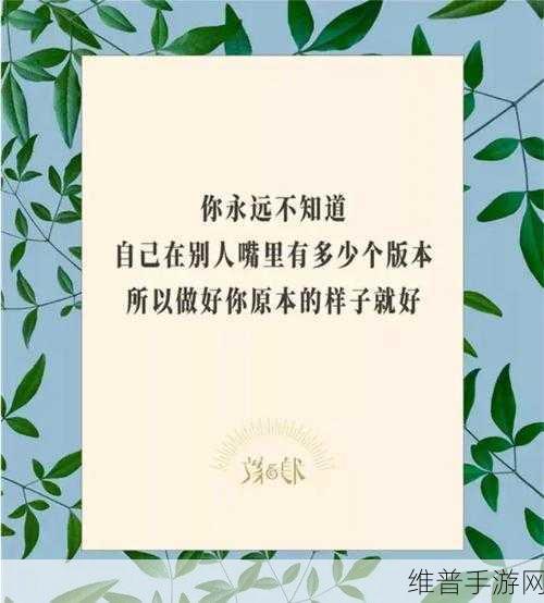 我们站着再来一次好不：当然可以，以下是一些扩展后的标题建议：