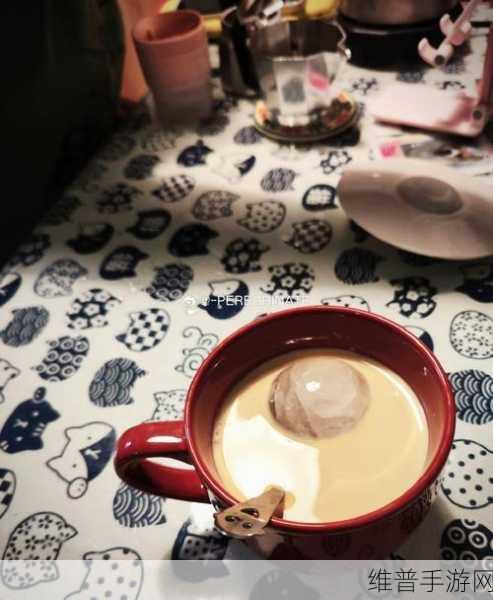 早上起来就装得满满的牛奶壶：1. 早晨的宁静与牛奶壶里的温暖