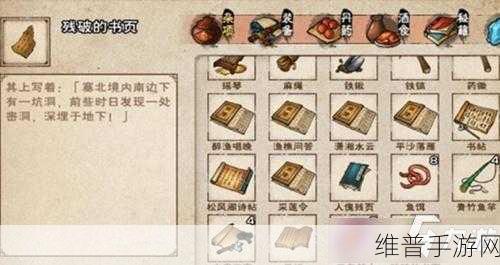 烟雨江湖大阴阳手获得方法全攻略