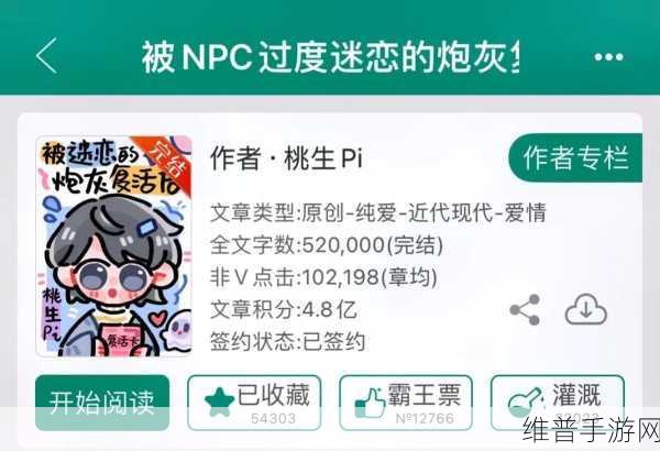 双男主做酱酱酿酿水声：1. 《双男主的水声交响曲：酱酱与酿酿的故事