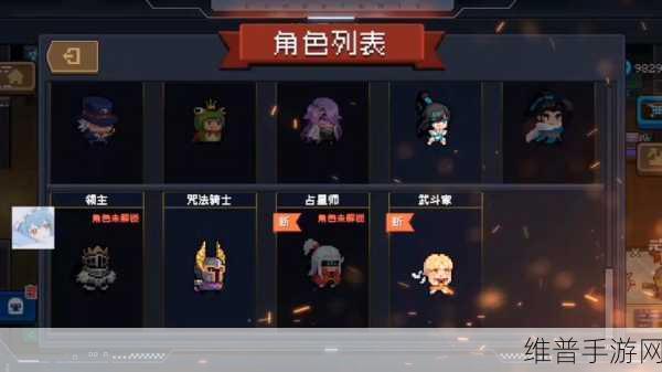 元气骑士小鱼干免费获取秘籍，珍稀道具轻松解锁全攻略