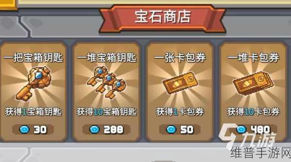 元气骑士小鱼干免费获取秘籍，珍稀道具轻松解锁全攻略